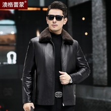 海宁真皮皮衣男头层牛皮夹克水貂翻领中年爸爸装加厚羽绒服外套冬