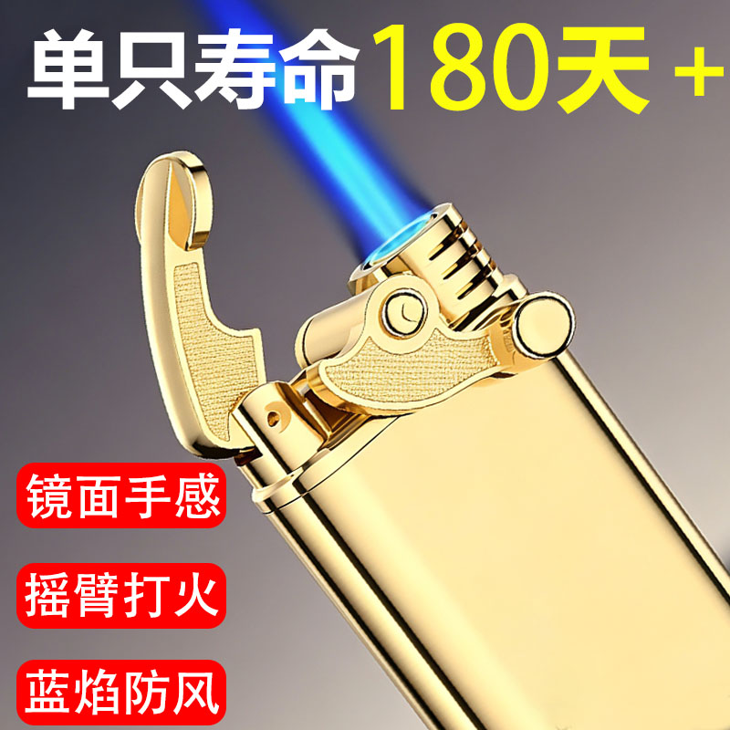 玖纳玫瑰金防风加厚定制打火机