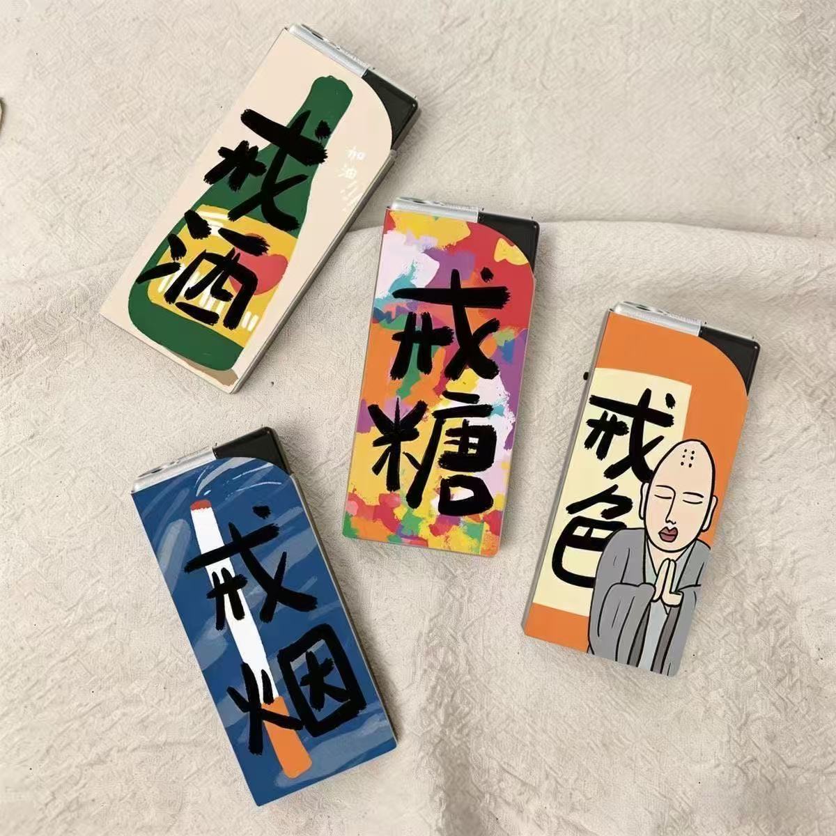 创意个性搞怪文字防风蓝焰直冲性防风打火机送朋友礼物加厚防爆图片