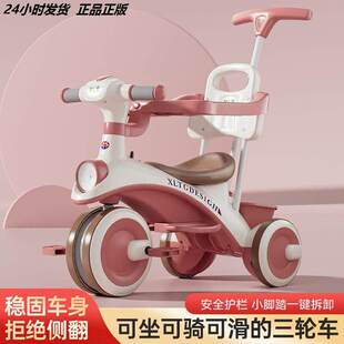儿童三轮脚踏车自行车宝宝婴幼儿推车男女孩滑行遛娃车童车1到3岁