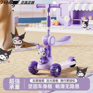 36岁小孩脚踏车滑行车 儿童滑板车现货可折叠三合一带座防滑避震1