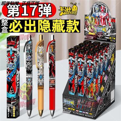奥特曼卡片迷你橡皮人偶第12弹隐