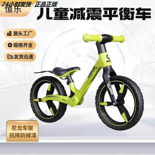 2026年新款 7岁宝宝滑行自行车减震滑步车 平衡车儿童2岁入门1岁3