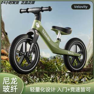 儿童小孩脚踏车平衡车无脚踏自行车滑行滑步车1 62岁宝宝玩具车