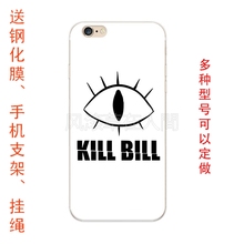 13promaxiphonexs适用8手机壳保护套怪诞小镇周边KILL BILL