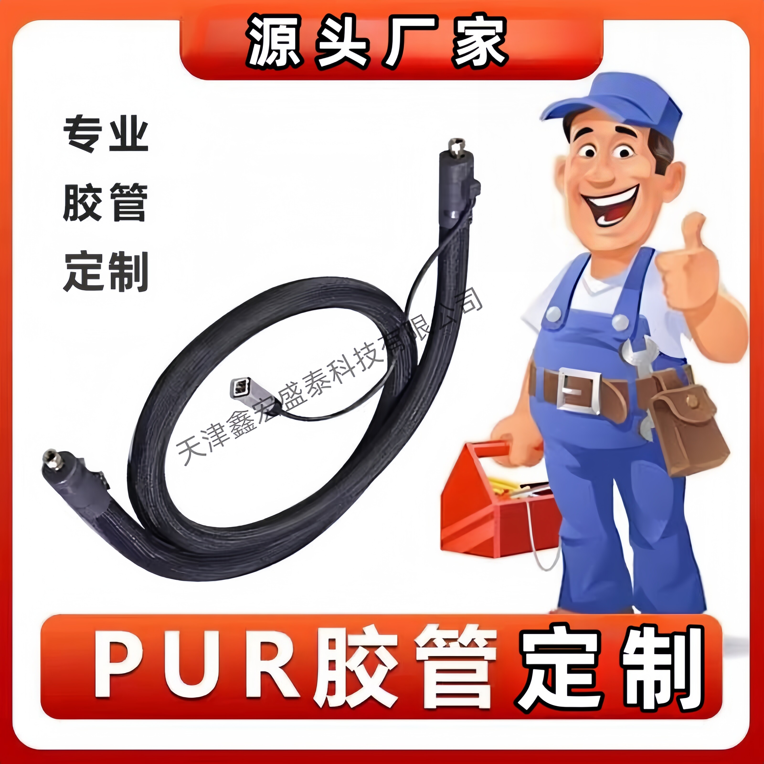 高压PUR热熔胶电加热保温输胶管 高温 热熔胶软管 诺信喷胶机喉管