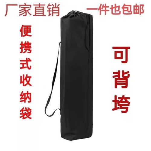 户外露营包天幕帐篷折叠桌椅收纳袋瑜伽垫床帘钓鱼竿收纳包杂物袋