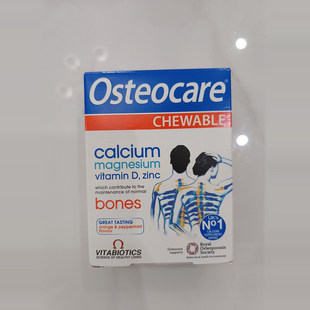 现货 英国Vitabiotics Osteocare 铁锌钙咀嚼钙片30粒/盒