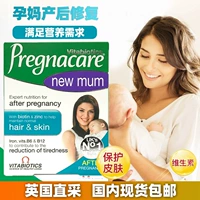 Спотс бесплатная доставка Британская беременная новая мама послеродовая таблетки питания витамин коллаген