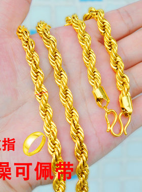 沙金项链男女 仿真黄金首饰999麻花编织久不掉色24k正品越南
