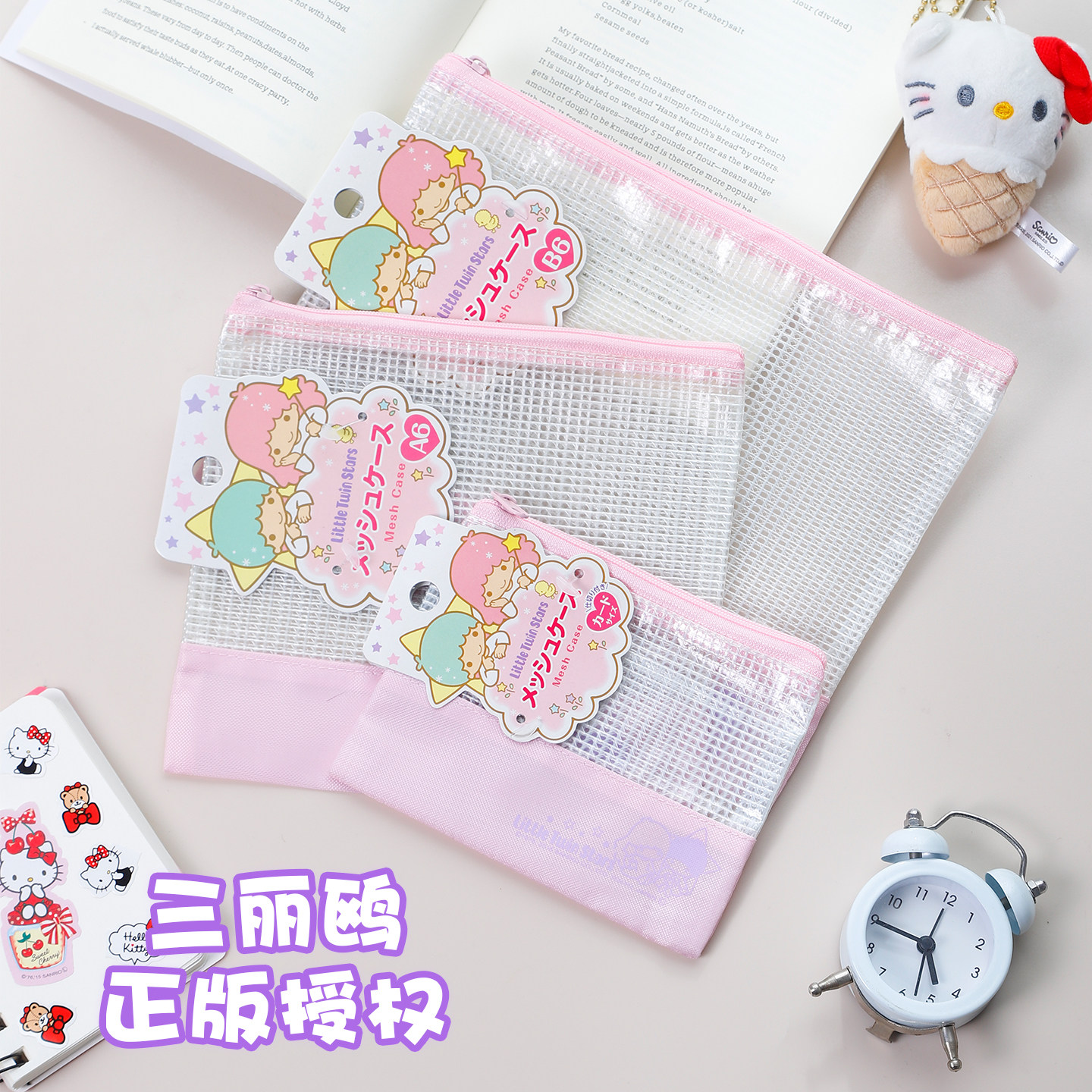 日本正版三丽鸥A4双子星资料袋图片