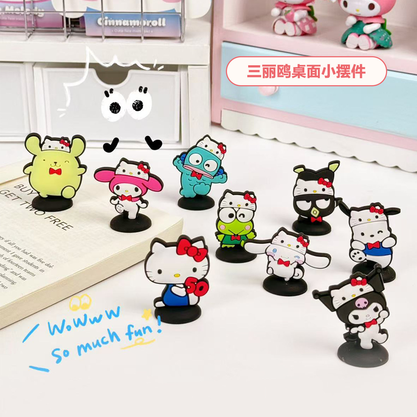 日本三丽鸥50周年限定库洛米立牌正版kitty美乐蒂可爱桌面摆件,模玩/动漫/周边/娃圈三坑/桌游,动漫徽章/立牌,淘宝优惠券,粉丝福利购,淘宝优惠卷