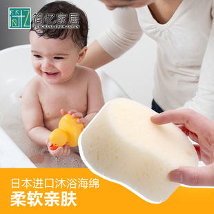 日本进口TOWA婴儿沐浴棉宝宝专用洗澡海绵吸水浴擦儿童搓澡浴球