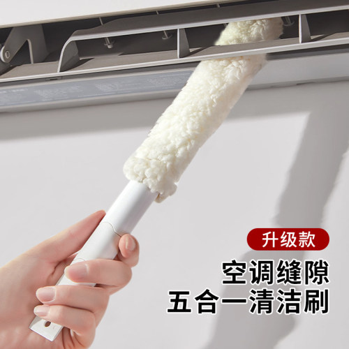 空调缝隙刷汽车出风口专用