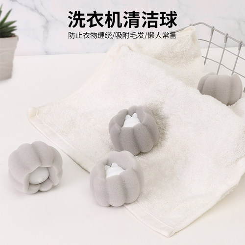 日本防缠绕洗衣球去污神器