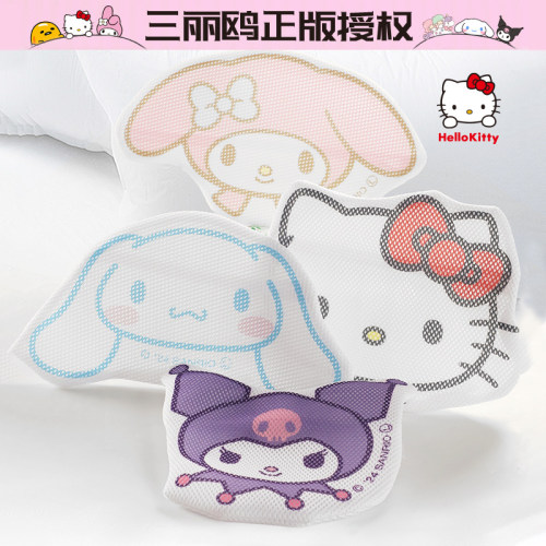 日本三丽鸥洗衣袋kitty美乐蒂