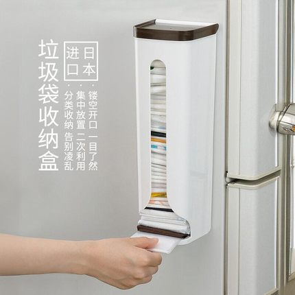 日本进口塑料袋收纳盒冰箱侧壁挂抽取整理厨房装垃圾袋收纳盒神器