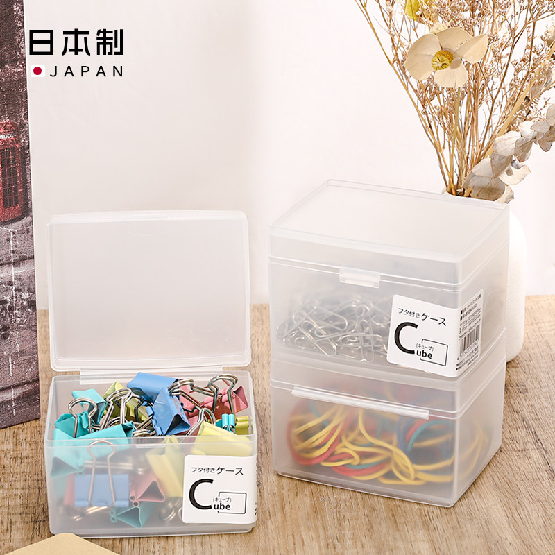 日本进口桌面带盖收纳盒小物夹子棉签整理盒纽扣饰品化妆品储物盒