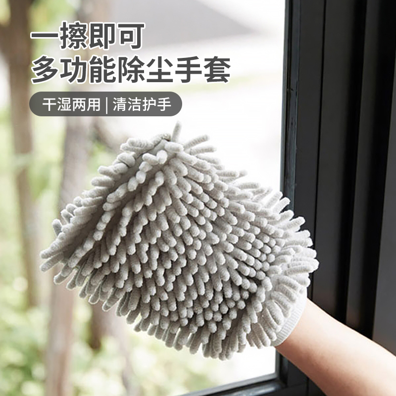 日本雪尼尔加大加厚吸水清洁手套