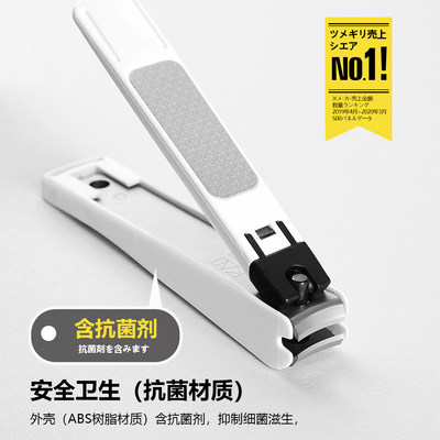 日本进口成人经典款指甲刀