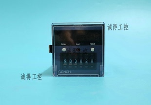 41PUD N全新原装 61PUD 台湾CONCH工程计数器 51PUD