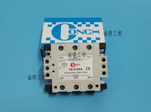 TS-425DA TS-440DA TS-450DA TS-475DA台湾CONCH三相固态继电器