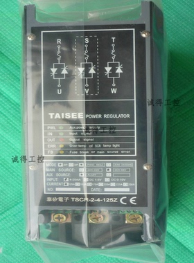 TSCR-2-4-125Z TSCR-2-4-XXXZ全新原装台湾TAISEE模拟式电力调整