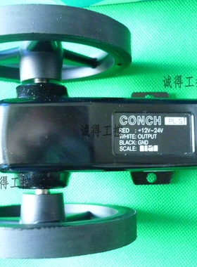 PL-S1M PL-S2M PL-S3M PL-S4M台湾CONCH单相输出长度发信器米码表