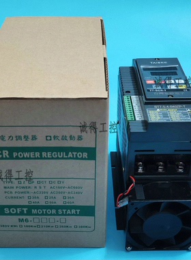 ST7-5-4-030ZP全新原装台湾TAISEE三相相位全功能型电力调整器