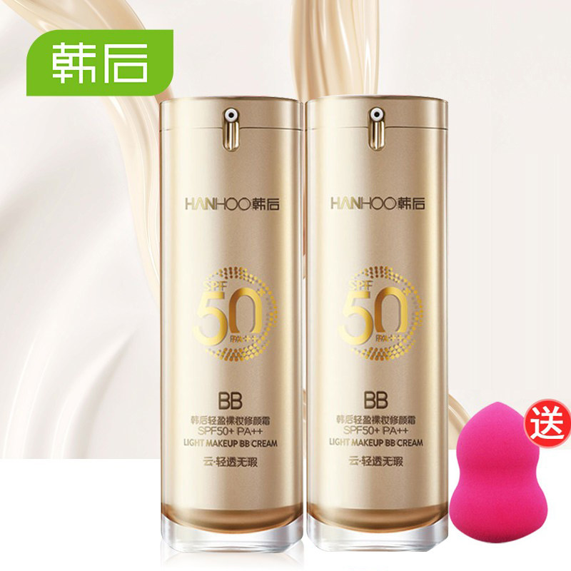 韩后防晒霜轻盈裸妆修颜霜SPF50倍金bb遮瑕保湿防水防紫外线正品