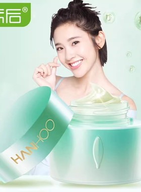 韩后乳清蛋白霜50g倍润型面霜修护补水保湿滋润化妆品专柜正品