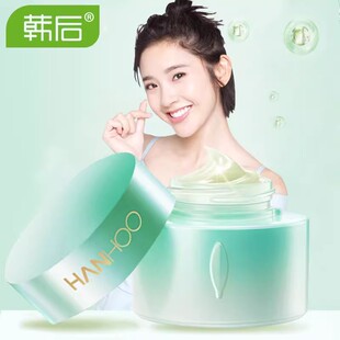 韩后乳清蛋白霜50g倍润型面霜修护补水保湿滋润化妆品专柜正品
