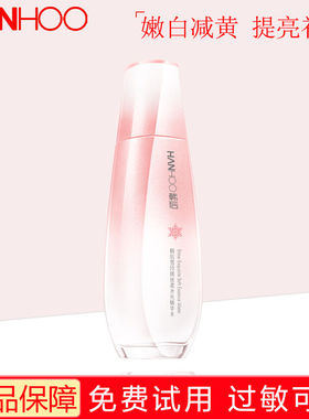 韩后雪玲珑丝柔水光精华水细肤液美白祛斑补水保湿紧致专柜同款