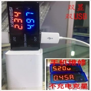 Dòng usb kép vôn kế kiểm tra sạc cắm điện thoại hiện tại đuôi kỹ thuật số hiển thị công cụ sửa chữa phát hiện dụng cụ kỹ thuật số đầu - Thiết bị & dụng cụ