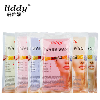 450g Paraffin Wax玫瑰柠檬茉莉橙子薰衣草水蜜桃LIDDY手蜡美容蜡