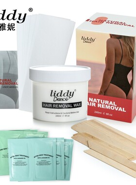 跨境新款微波炉脱毛蜜蜡套装 waxing kit低温撕拉式脱毛软蜡油性