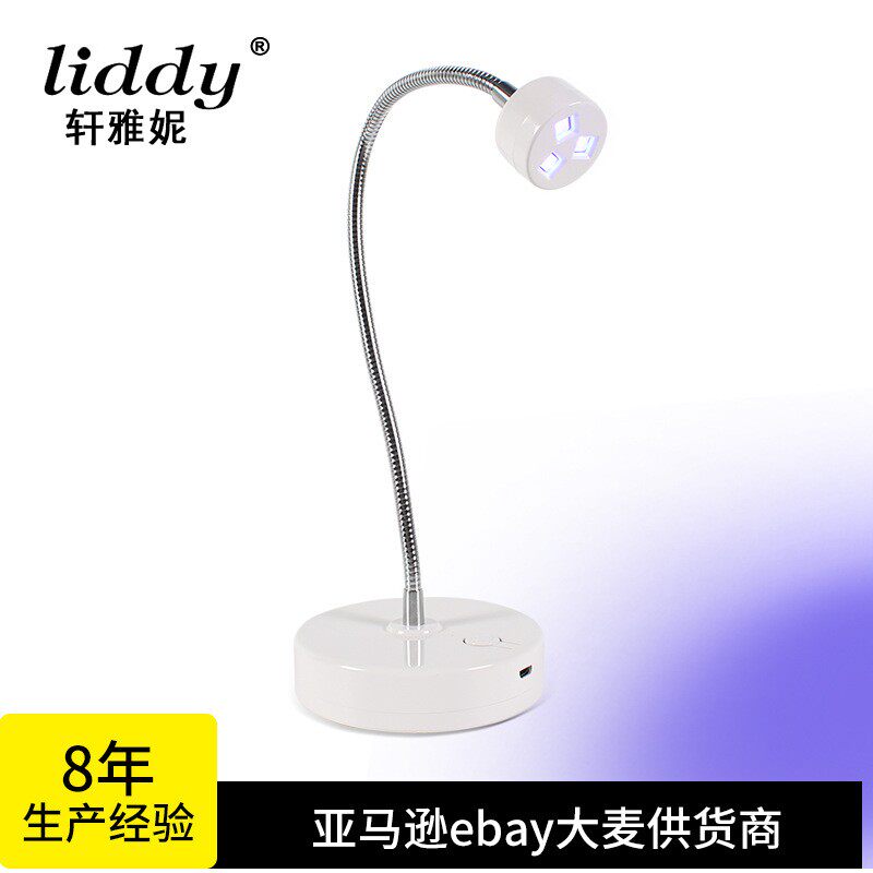 9w美甲贴甲片光疗灯led不黑手紫外线速干充电美甲机专用小烤灯