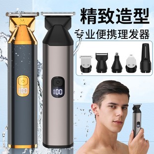 跨境新款电动理发器 多功能充电式便携电推剪 家用鬓毛鼻毛修剪器