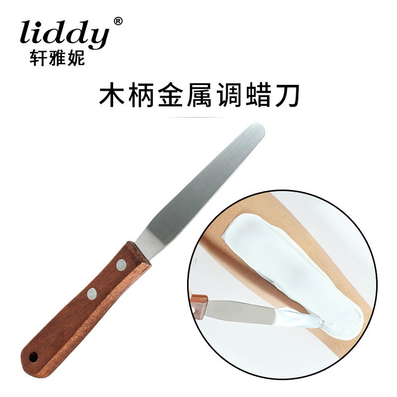 买一赠二金属涂蜡棒脱毛蜜蜡调蜡棒面膜棒不锈钢木质手柄刮蜡刀
