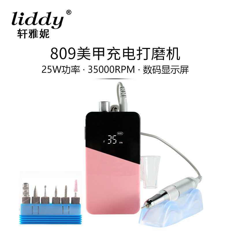 liddy新款美甲充电电动打磨机30000转卸甲工具修甲抛光磨甲器