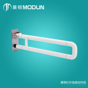 丽园街莫顿M 3防滑无障碍折叠扶手浴室把手卫生间坐便器马桶 9965
