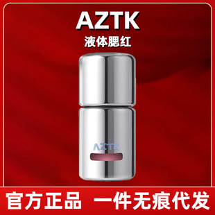 AZTK液体腮红jc04膨胀收缩氛围修容哑光低饱和提亮提升气色jc05女