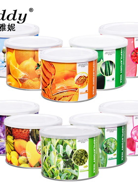 跨境400g罐装脱毛蜡hair remover wax黄色蜂蜜紫色薰衣草芦荟米色
