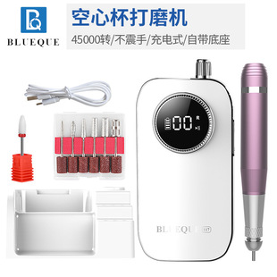 跨境新款空心杯美甲打磨机45000RPM便携式充蓄电指甲抛光卸甲器