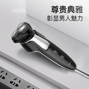 超人剃须刀电动刮胡刀USB充电式便携胡须刀水洗剃胡刀RS7360