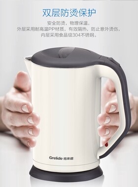 Grelide/格来德D1818A电热水壶304不锈钢家用大容量自动断电1.7L