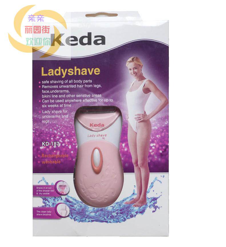 脱毛器女士剃毛器腋下电动剃毛刀女用腋毛刮毛刀除腿毛去阴毛专用