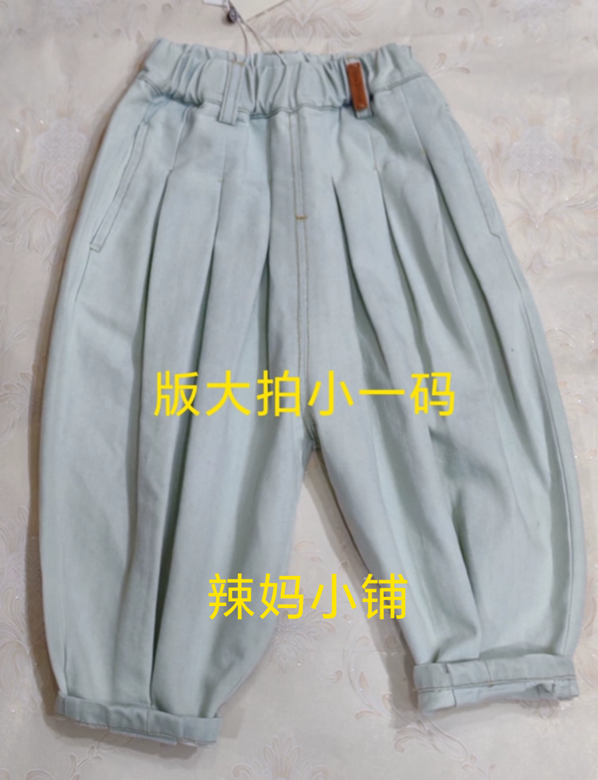 辣妈小铺童装春秋韩版男女童宽松小脚跨裤休闲裤舒适百搭牛仔长裤