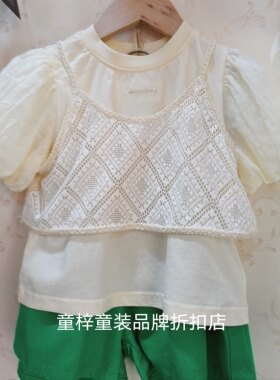 辣妈小铺童装夏款清货A类韩版纯棉小童假两件洋气T恤蕾丝百搭短袖