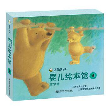 正版包邮  X（平装绘本全9册）东方娃娃婴儿绘本馆4：去哪了啪啦啪啦-砰我是脏脏的小恐龙你好，邮递员我家是动物园气球飘呀飘皮皮